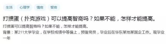 德州扑克教程中文_掼蛋玩法规则_掼蛋技巧策略