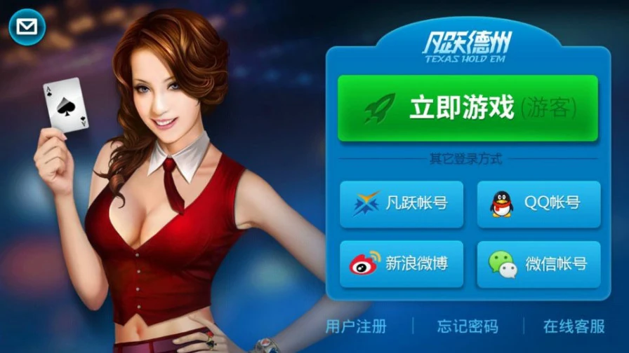 德州扑克 坚果_凡跃德州游戏规则_凡跃德州牌型大小