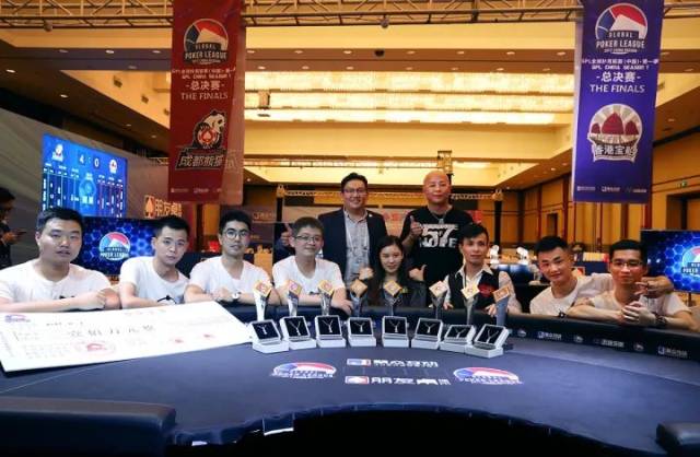 中国扑克竞技发展_GPL全球扑克联赛中国站_新竞技 德州扑克风云
