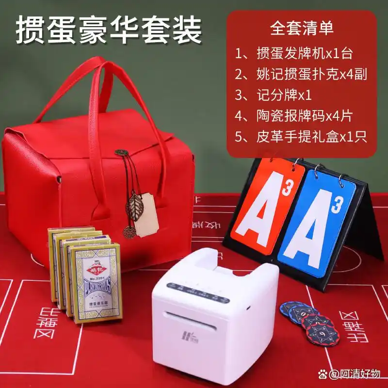 哪个德州扑克可以赚钱_发牌机选购指南_发牌机稳定性与耐用性