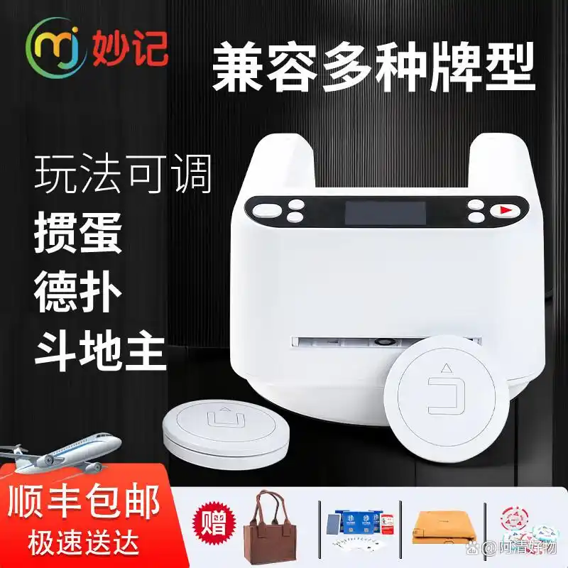 发牌机选购指南_发牌机稳定性与耐用性_哪个德州扑克可以赚钱