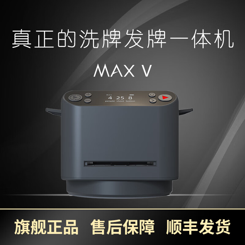 发牌机稳定性与耐用性_发牌机选购指南_哪个德州扑克可以赚钱