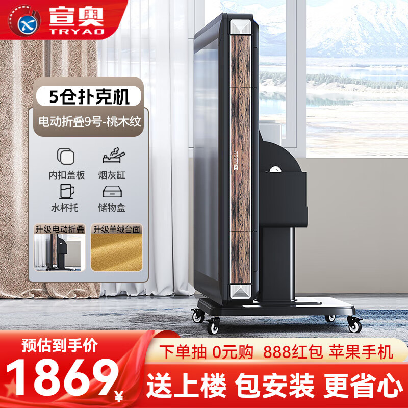 发牌机选购指南_发牌机稳定性与耐用性_哪个德州扑克可以赚钱