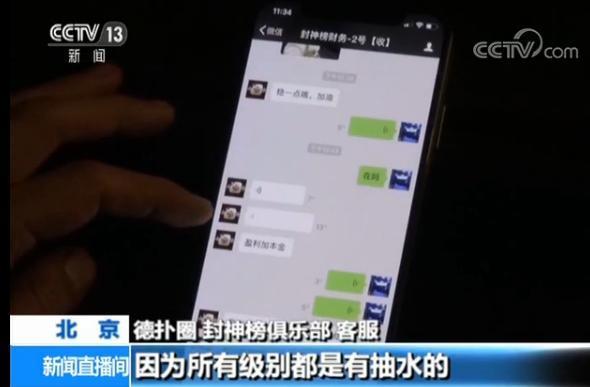 德州扑克赢钱游戏下载_德州扑克APP现金下注_网络游戏赌博