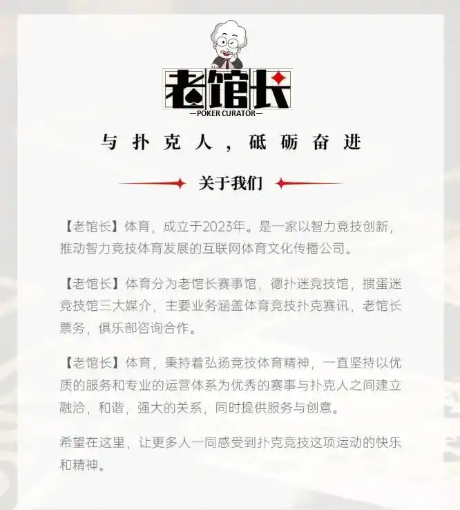 德州扑克 心得_德州扑克心态管理关键数据_德州扑克策略技巧