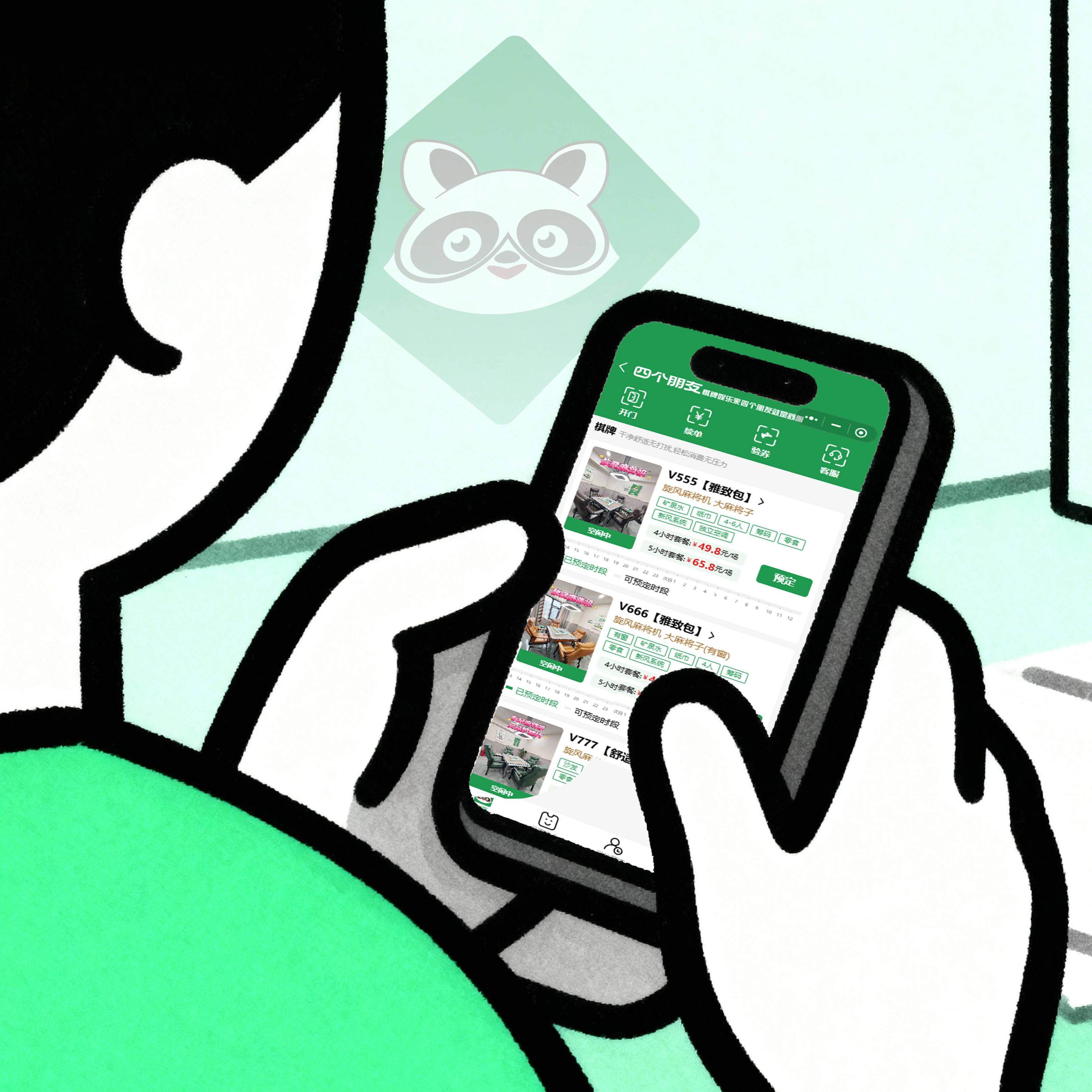 四个朋友棋牌_自助棋牌加盟_德州扑克百度棋牌