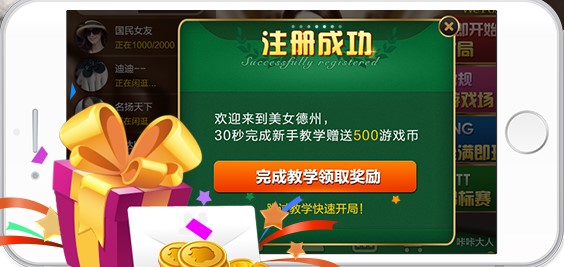 全民德州扑克金币_全民德州官网注册_全民德州游戏下载