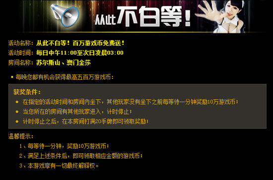 澳门德州扑克锦标赛_奥马哈比赛现金奖励_新浪棋牌中心德州扑克比赛