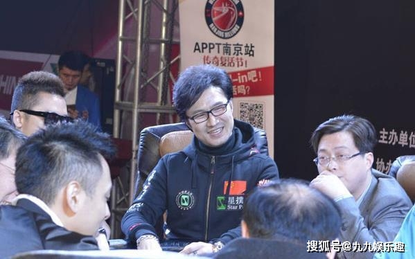 德州扑克比赛有哪些_汪峰 德州扑克 章子怡