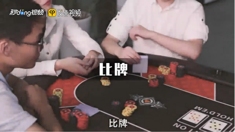 德州扑克牌怎么玩_新手德扑发牌和下注步骤_德扑发牌下注规则