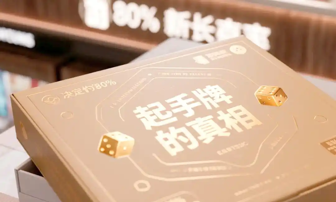 新手翻前选牌误区_德州扑克翻前牌力差距_德州扑克.