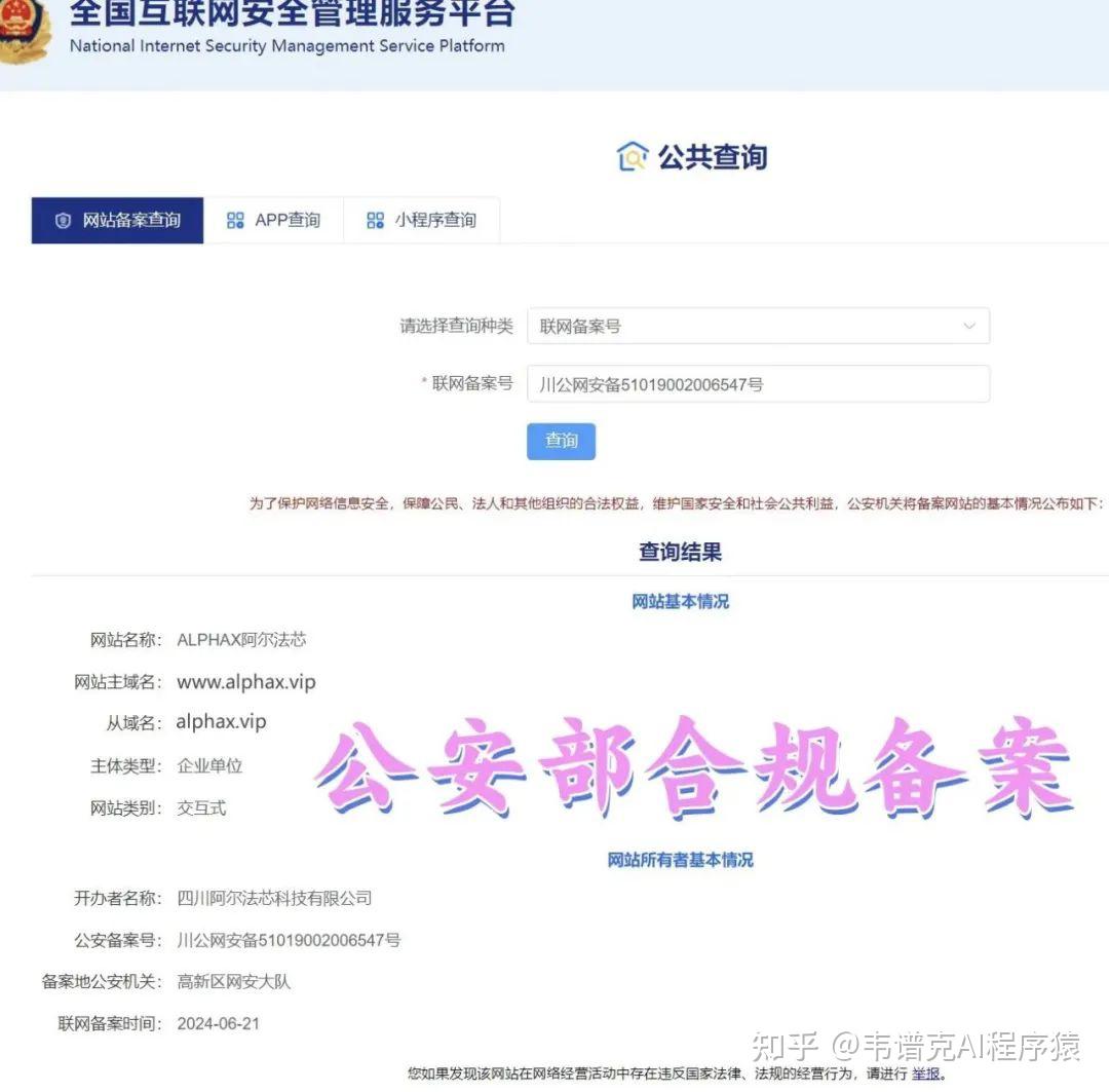 法律政策与AI技术结合_德州扑克合法参与_德州扑克记录软件