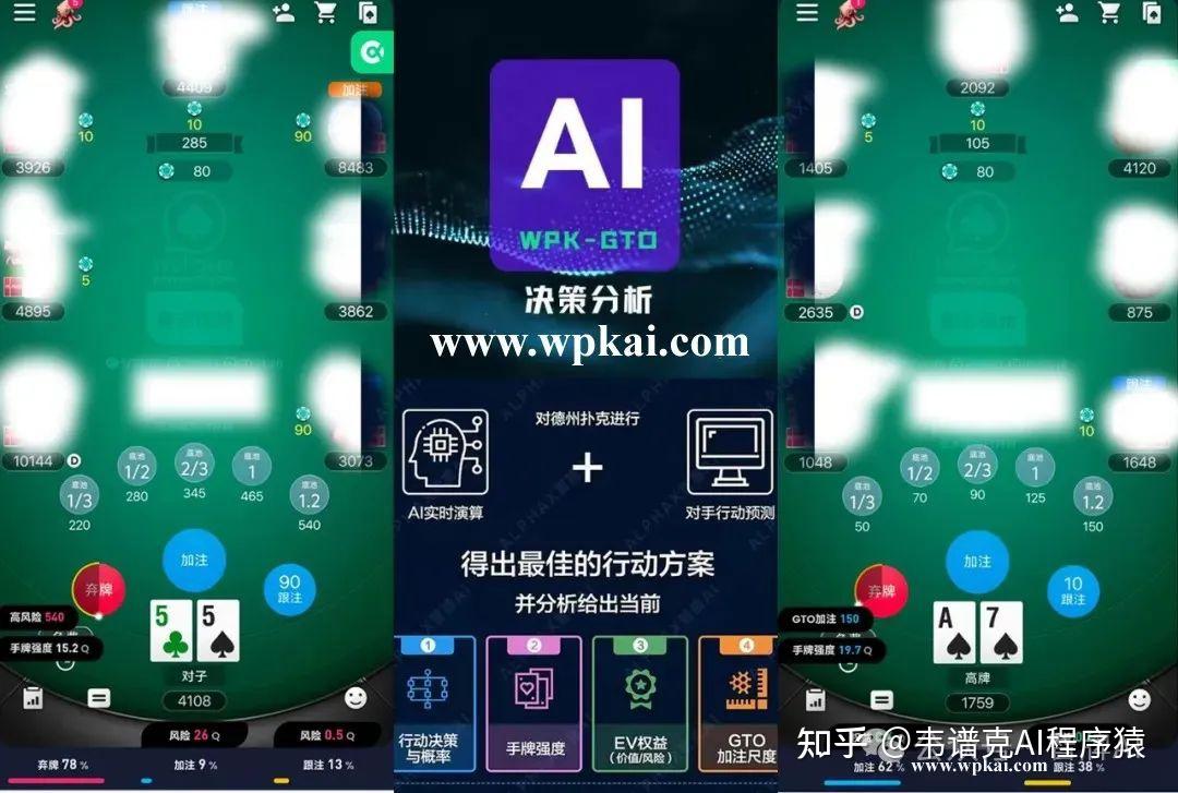 德州扑克记录软件_法律政策与AI技术结合_德州扑克合法参与