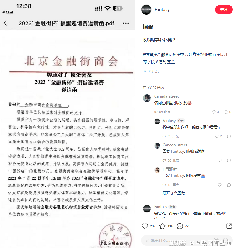 掼蛋社交属性_掼蛋游戏规则_德州扑克 类似