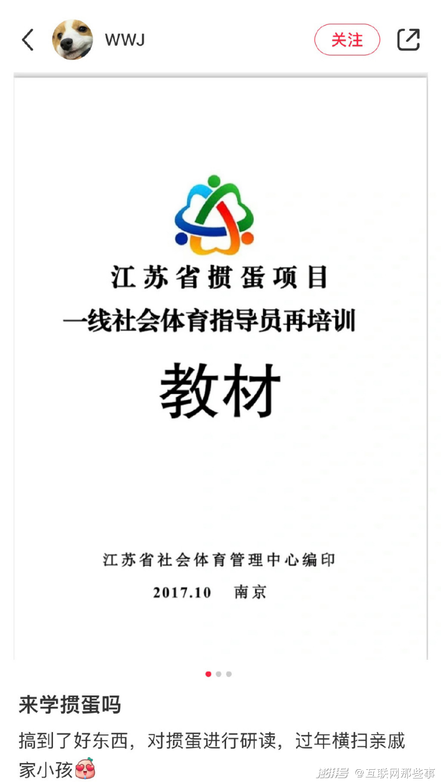 掼蛋社交属性_德州扑克 类似_掼蛋游戏规则