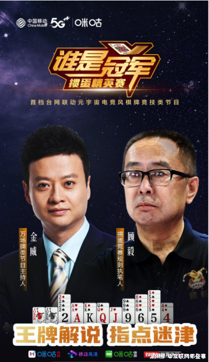 德州扑克 类似_掼蛋游戏规则_掼蛋社交属性