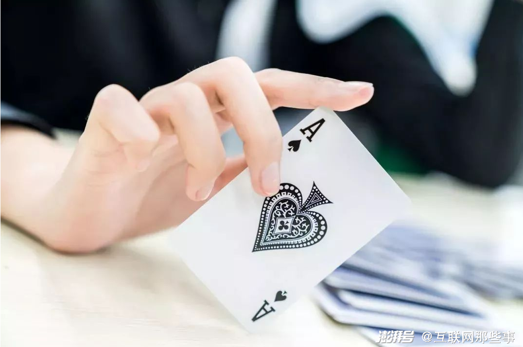 掼蛋游戏规则_德州扑克 类似_掼蛋社交属性