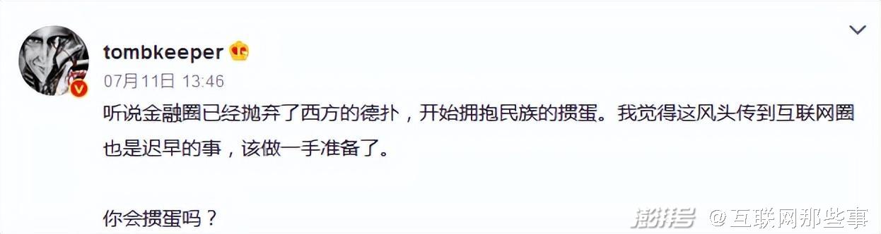 掼蛋游戏规则_掼蛋社交属性_德州扑克 类似