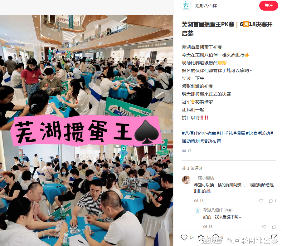 掼蛋游戏规则_德州扑克 类似_掼蛋社交属性
