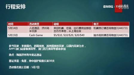 扑克模拟无限额德州扑克_德州扑克入池率和胜率_德州扑克 控池