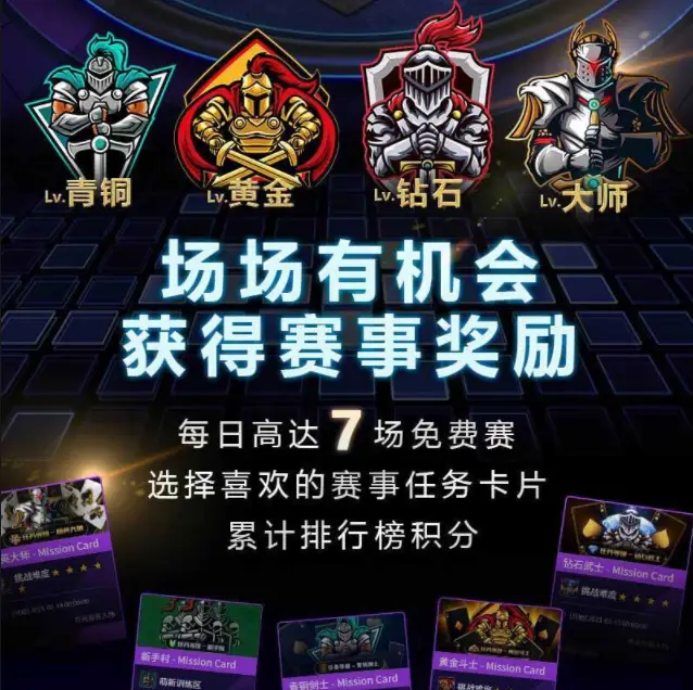 狼人杀 德州扑克 播客吧电竞联赛_德州扑克结算