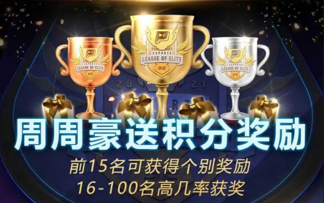 德州扑克结算_狼人杀 德州扑克 播客吧电竞联赛