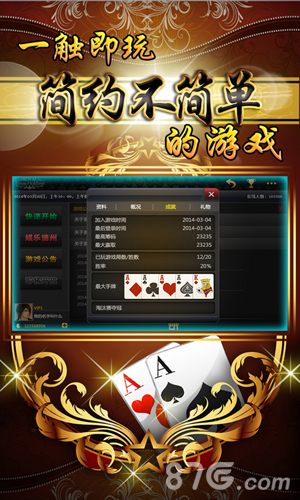 德州扑克 大盲小盲_德州扑克规则大全_德州扑克下注技巧解析