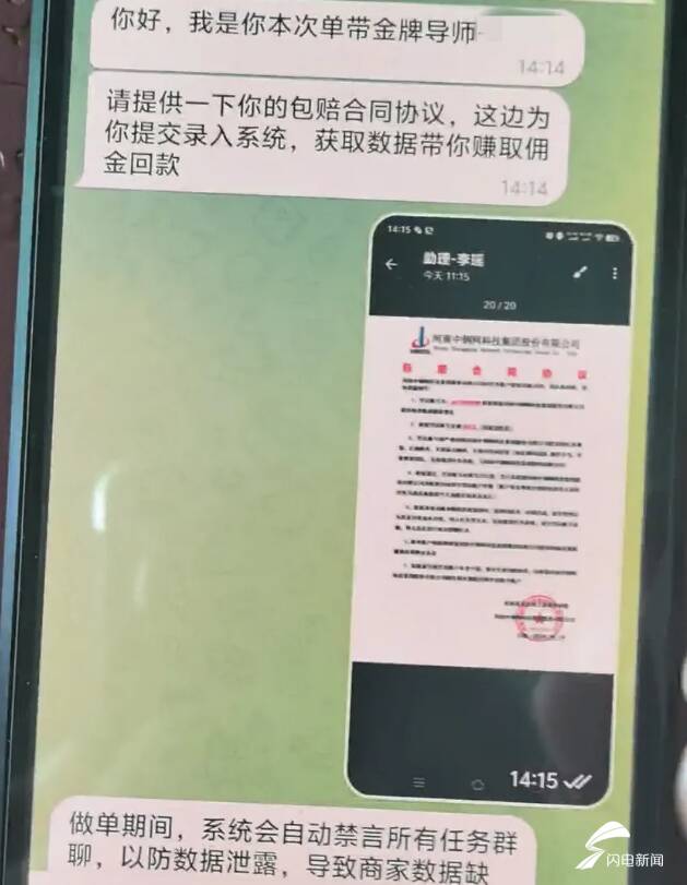 德州线上诈骗线下取现_投资APP诈骗套路_线上德州扑克打法
