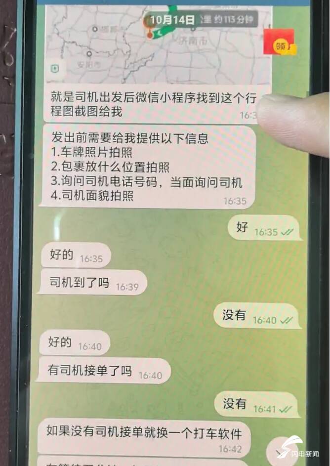 线上德州扑克打法_德州线上诈骗线下取现_投资APP诈骗套路