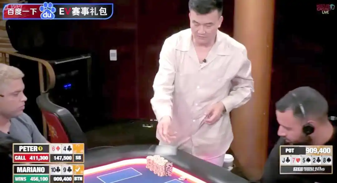 WSOP线上金手链系列赛赛事简介与报名_Hustler Casino Live巨额底池牌局回顾_德州扑克高额现金玩家