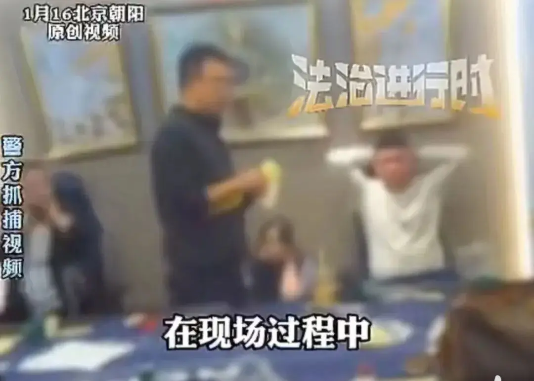 北京朝阳区开设赌场案件_北京德州扑克_德州扑克俱乐部赌博活动