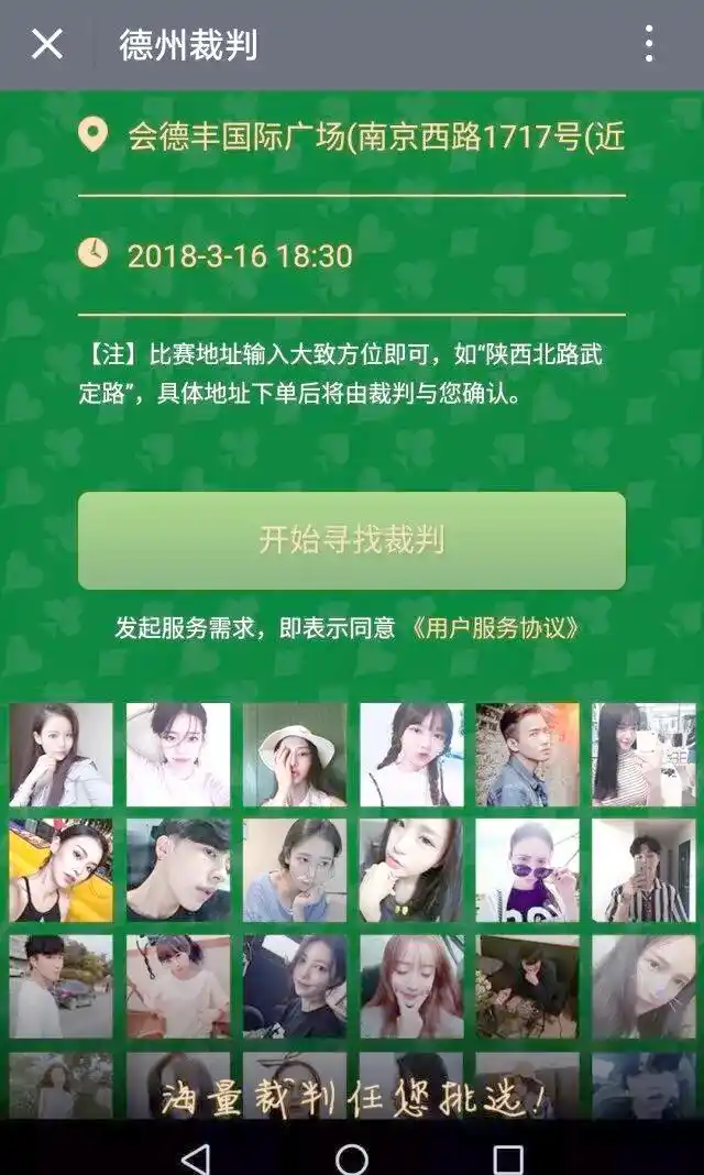 德州扑克投资关联_德州扑克金融投资分析_德州扑克牌手现状