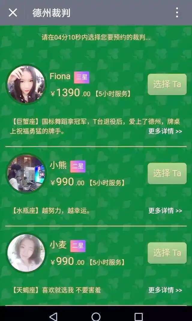 德州扑克金融投资分析_德州扑克投资关联_德州扑克牌手现状