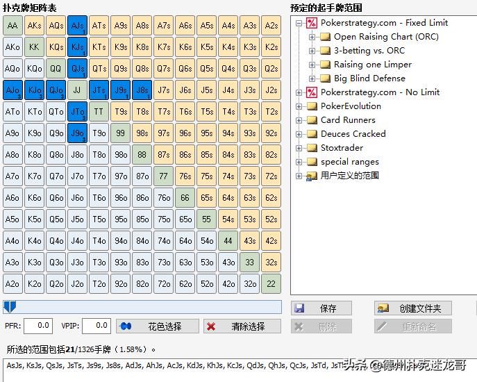 德州扑克职业玩家破产_深筹码对抗策略_德州扑克牌局分析