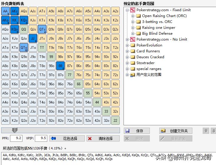 德州扑克牌局分析_深筹码对抗策略_德州扑克职业玩家破产