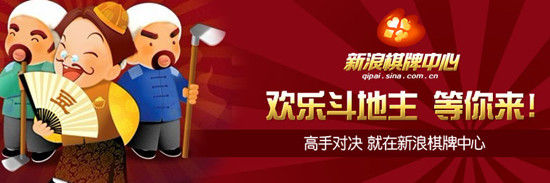 德州扑克 ipad_德州扑克iPad4争夺赛_新浪棋牌中心有奖竞技赛