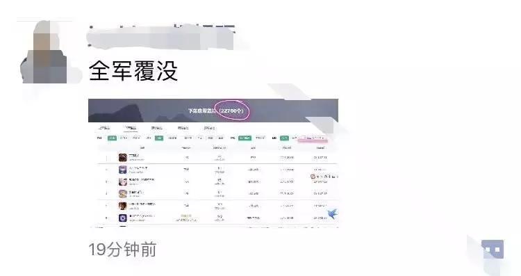 苹果商店棋牌游戏审核新规_App Store中国地区棋牌游戏下架_德州扑克ios代码