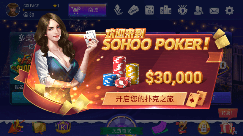 竞技联盟德州扑克在线游戏_全球实时对战扑克游戏_德州扑克 坐满即玩