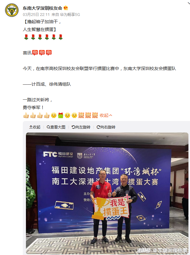 掼蛋在金融圈的流行_最火的德州扑克_掼蛋游戏规则