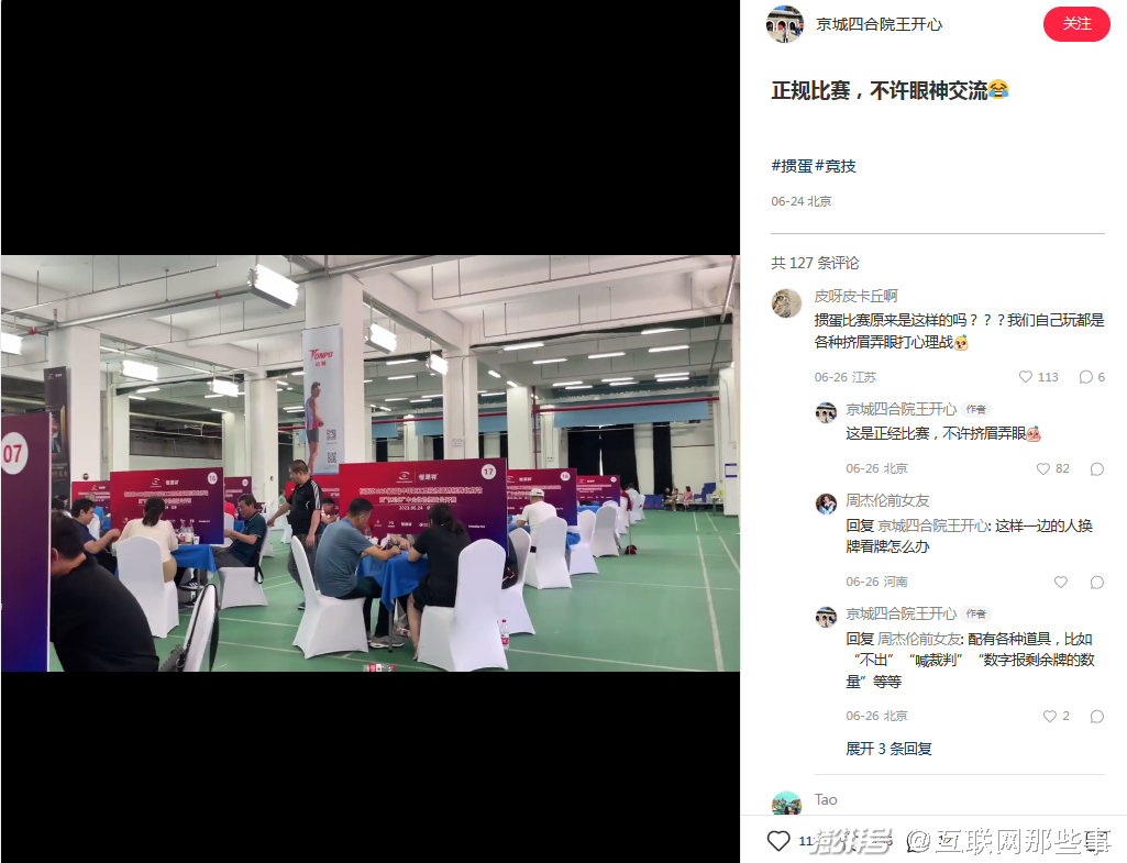 掼蛋游戏规则_掼蛋在金融圈的流行_最火的德州扑克