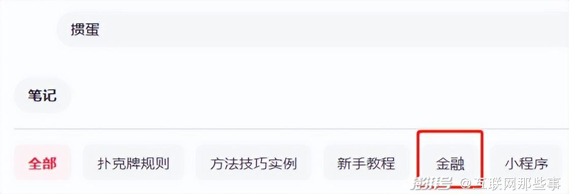 掼蛋在金融圈的流行_最火的德州扑克_掼蛋游戏规则
