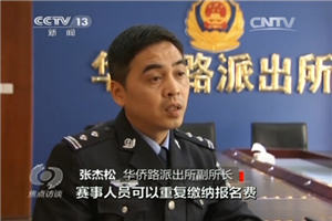 江苏扑克智力大赛公安机关调查_南京扑克锦标赛涉嫌赌博_德州扑克 邀请赛