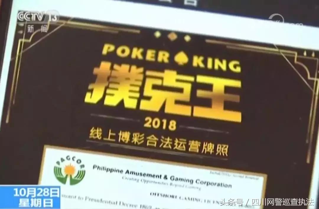 扑克王手机APP赌博_网络德州扑克赌博_德州扑克 戒掉
