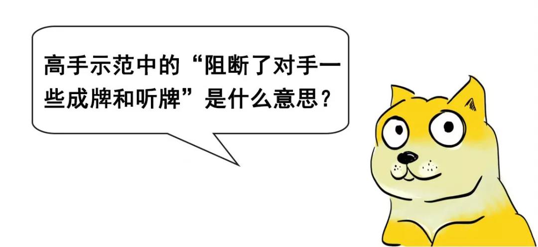德州扑克位置术语_阻断牌是什么意思_阻断牌在扑克中的应用