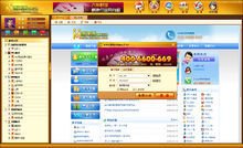 面对面棋牌游戏平台_德州扑克游戏开发_易发棋牌游戏平台