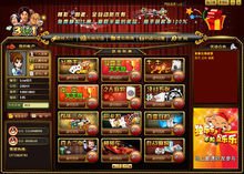 面对面棋牌游戏平台_易发棋牌游戏平台_德州扑克游戏开发