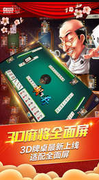 德州扑克单机游戏 推荐_单机德州扑克app免费_多种游戏模式德州扑克app