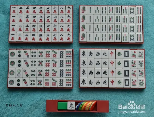 麻将 德州扑克_麻将基本规则_麻将怎么玩