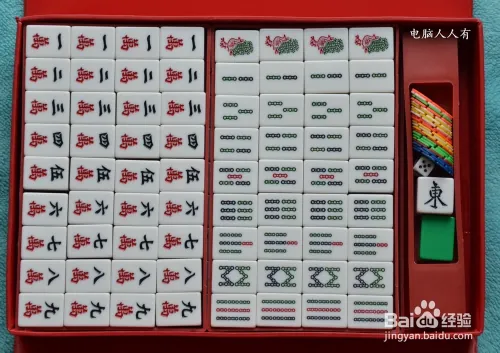 麻将怎么玩_麻将 德州扑克_麻将基本规则