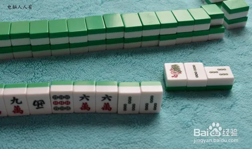 麻将怎么玩_麻将基本规则_麻将 德州扑克